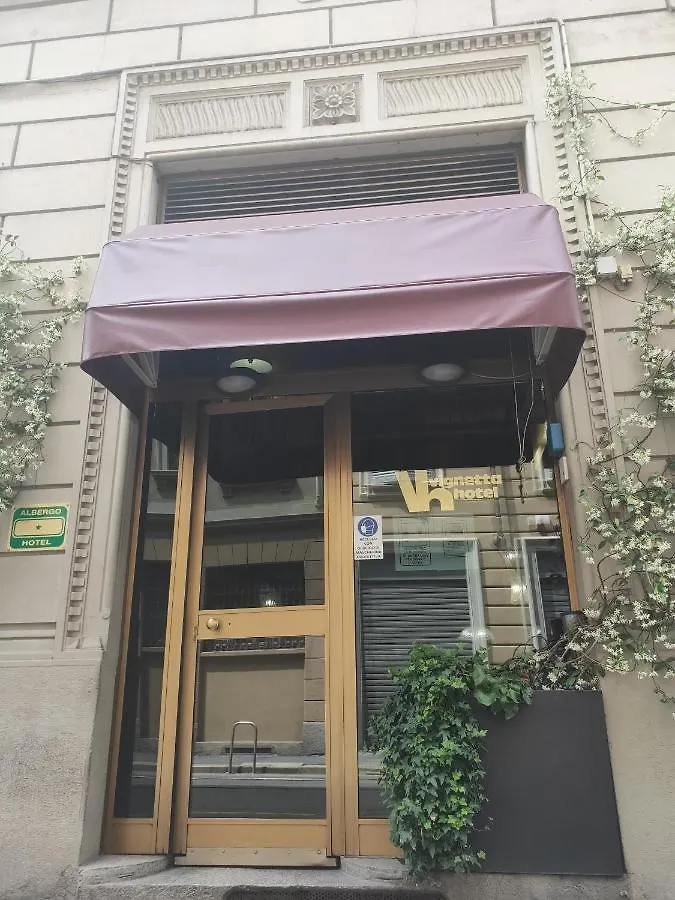 ホテル ラ ヴィグネッタ ミラノ イタリア